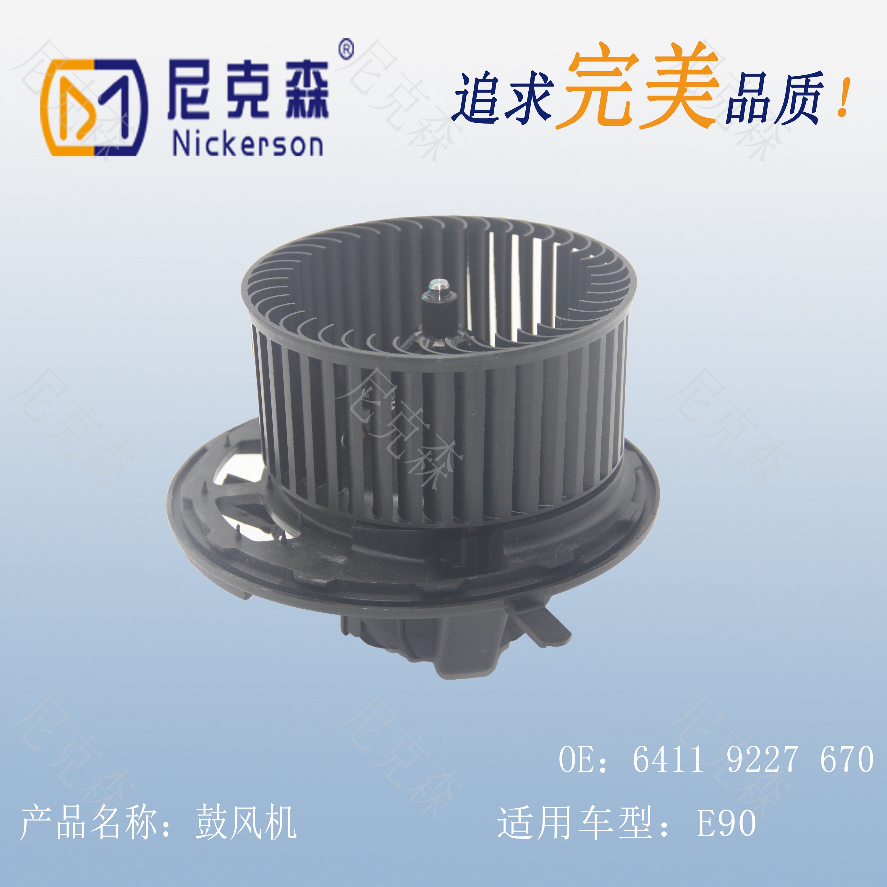 64119227670鼓风机