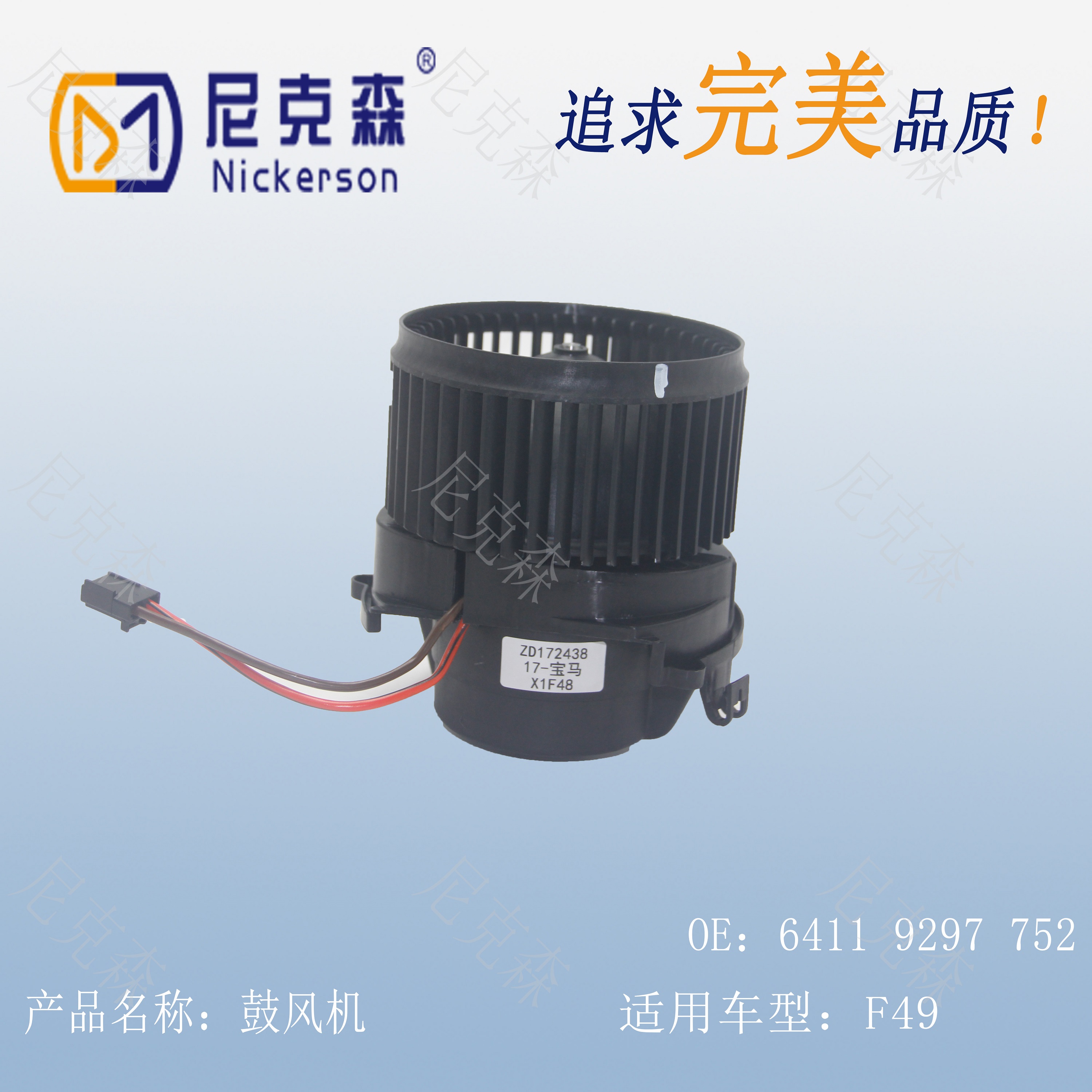 64119297752鼓风机